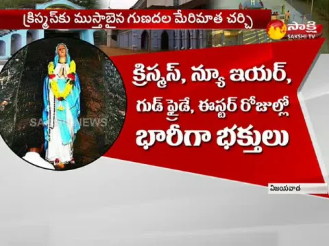  - Sakshi