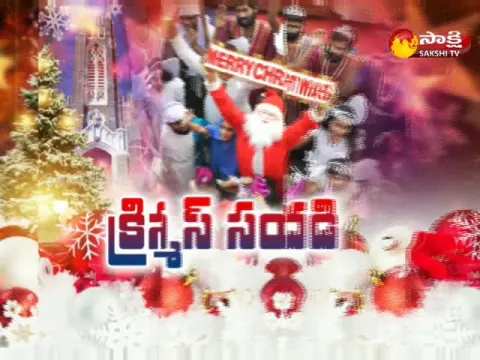  - Sakshi