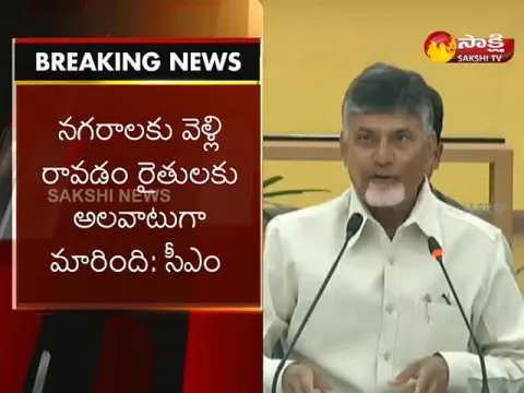  - Sakshi