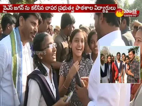 - Sakshi