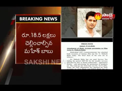 - Sakshi