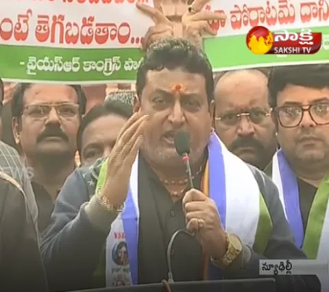 Vanchana Pai Garjana - Prudhvi Raj Fire on chandrababu naidu over special status - Sakshi
