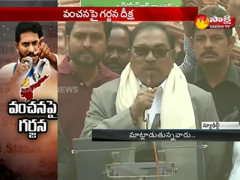  - Sakshi
