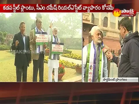  - Sakshi