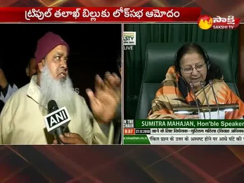  - Sakshi
