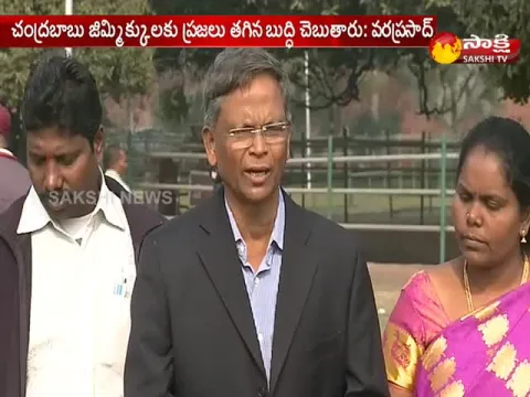  - Sakshi