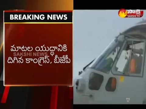  - Sakshi