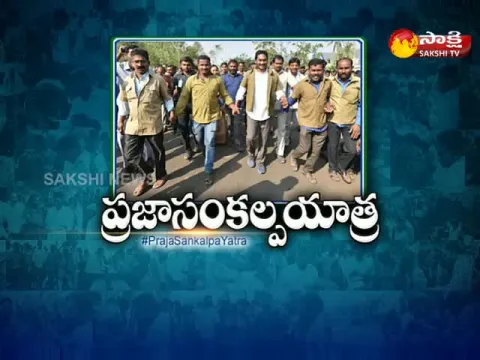  - Sakshi