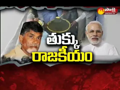  - Sakshi