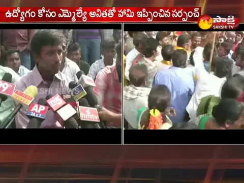  - Sakshi