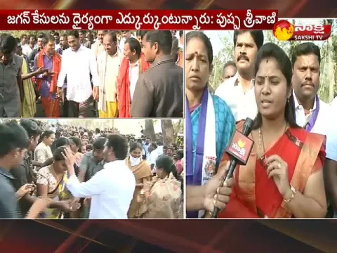 - Sakshi