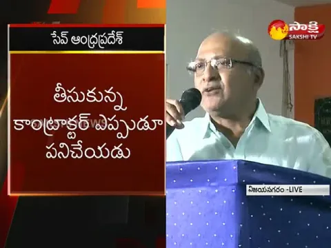  - Sakshi