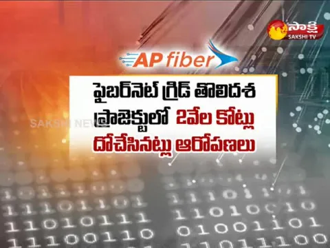  - Sakshi