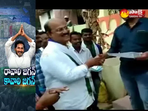  - Sakshi