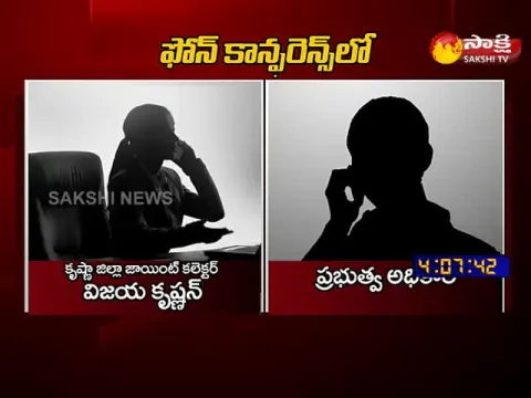  - Sakshi