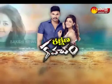  - Sakshi