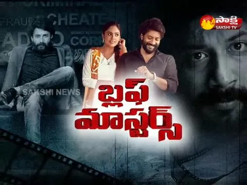  - Sakshi