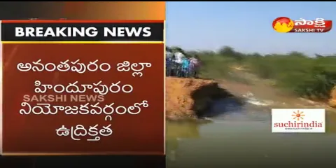 Tension in Hindupur constituency Anantapur district - Sakshi