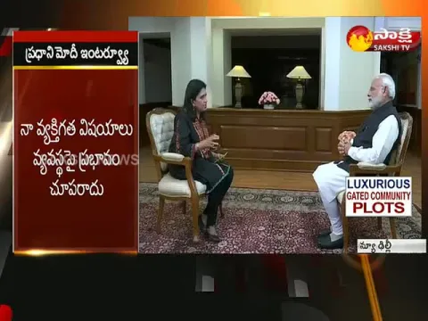  - Sakshi