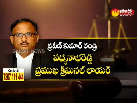  - Sakshi