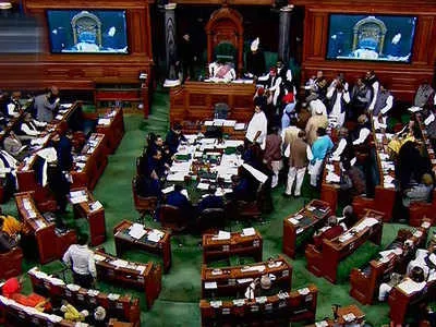 Lok Sabha passes bill to provide 10% reservation to general category poor - Sakshi