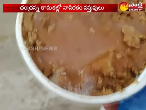  - Sakshi