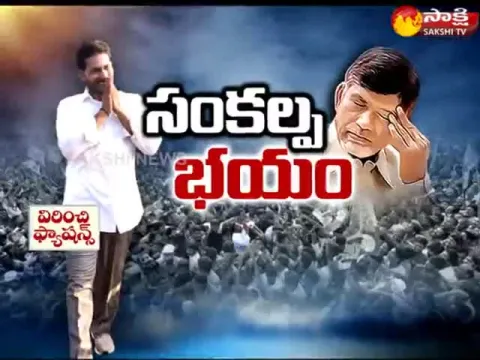 - Sakshi
