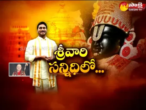  - Sakshi