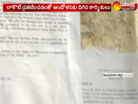  - Sakshi