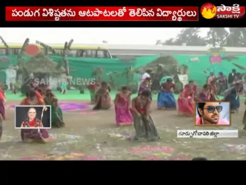  - Sakshi