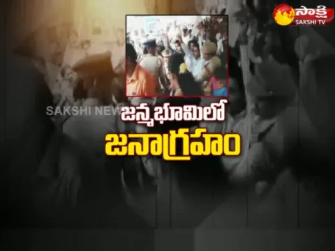  - Sakshi