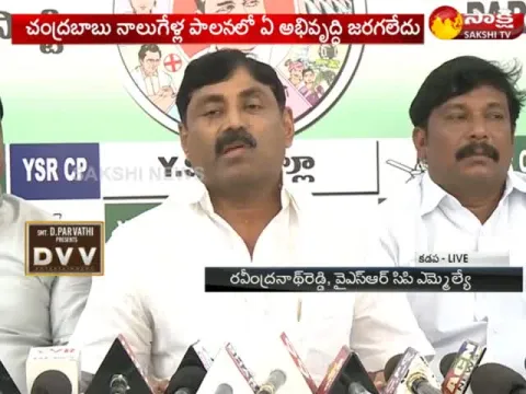  - Sakshi