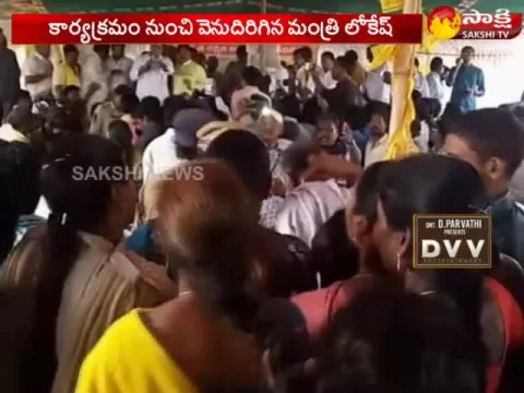  - Sakshi