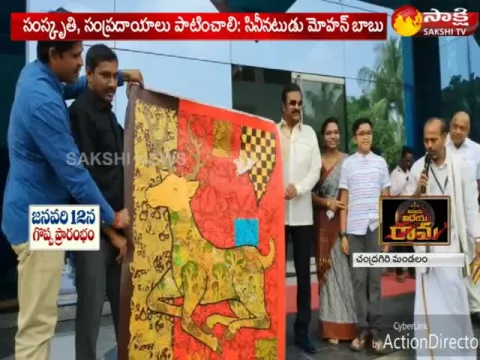  - Sakshi