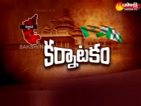  - Sakshi