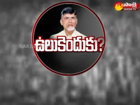 - Sakshi
