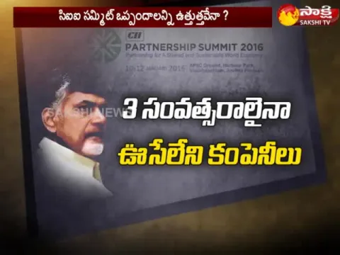 - Sakshi