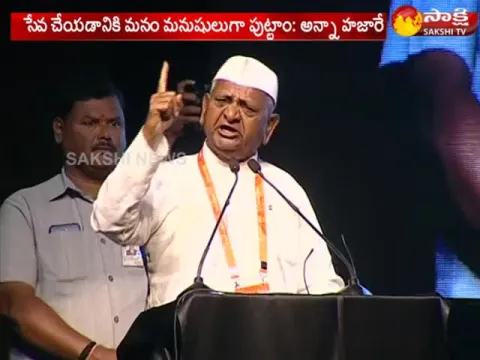  - Sakshi