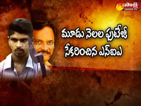  - Sakshi