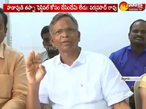  - Sakshi