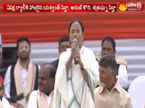  - Sakshi