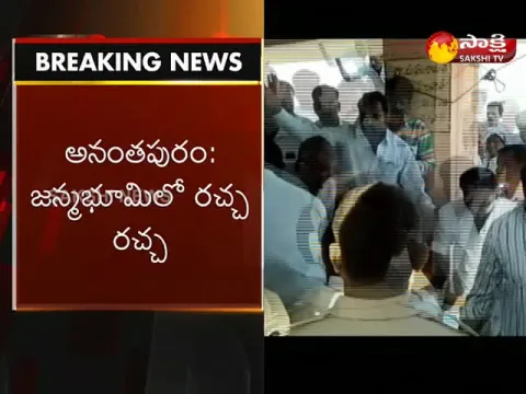  - Sakshi