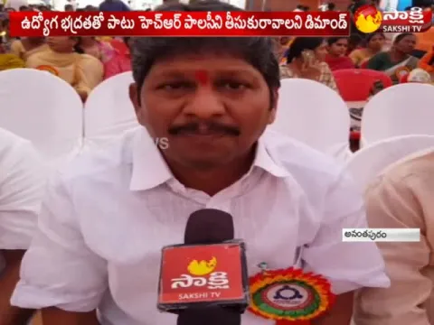  - Sakshi