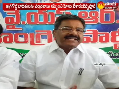  - Sakshi