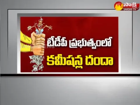  - Sakshi