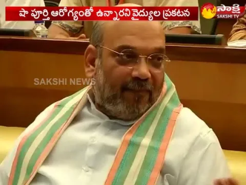  - Sakshi