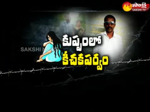  - Sakshi