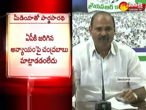  - Sakshi