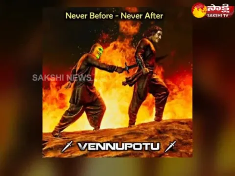  - Sakshi