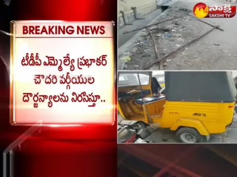  - Sakshi
